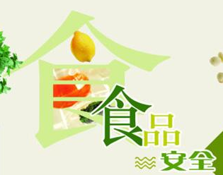 中國(guó)食品藥品企業(yè)質(zhì)量安全促進(jìn)會(huì)攜手食品伙伴網(wǎng)引領(lǐng)食品行業(yè)標(biāo)準(zhǔn)健康發(fā)展