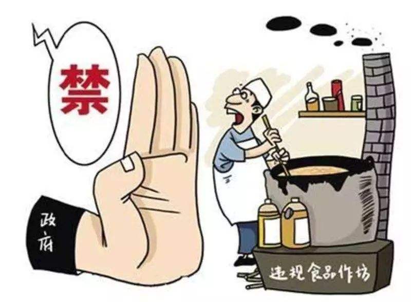 中華人民共和國(guó)食品安全法實(shí)施條例