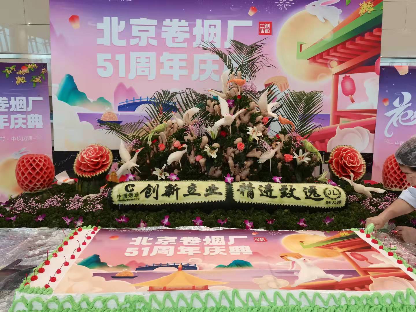 走進健力源餐廳，品味多彩中秋